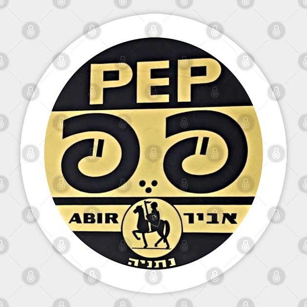 “PEP” – NATURAL, BASTEURIZED, & REFRESHING BEVERAGE ISRAELI SODA Sticker by EphemeraKiosk